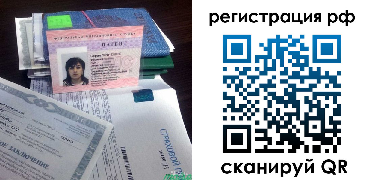 форма 3 в Вилюйске