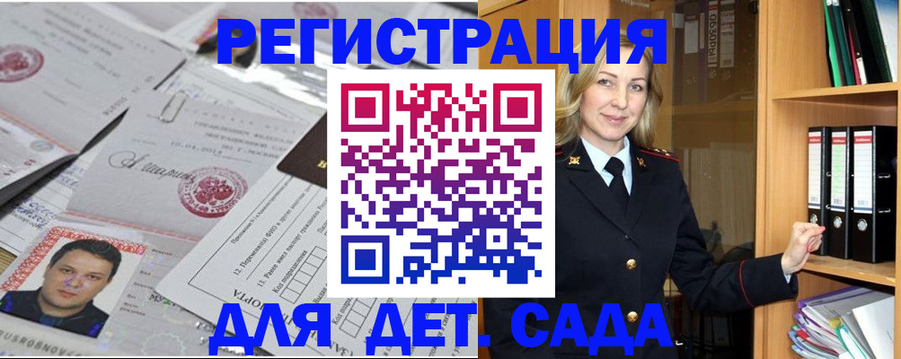 найти адрес прописки в Вилюйске