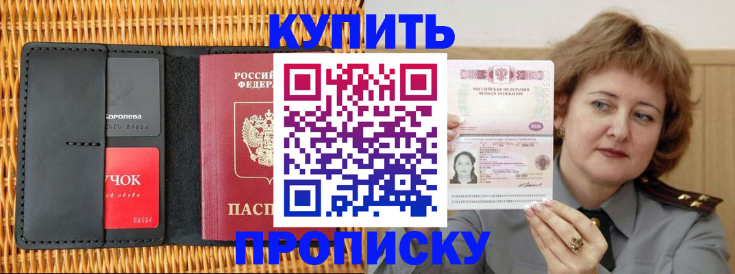 регистрация для школы в Вилюйске